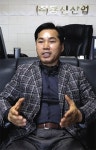 [인터뷰] (주)동신산업 박광춘 대표