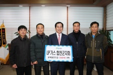 경남LP가스판매협회 합천군지회 교육기금 2백만원 전달