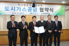 경남에너지, 창원시 진동면 일원 도시가스배관건설 착수