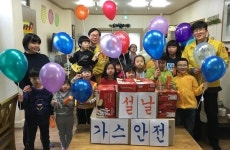 설 앞두고 지역아동센터서 사회공헌활동