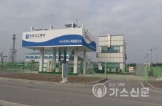 국내 첫 수소천연가스 복합충전소 선보인다