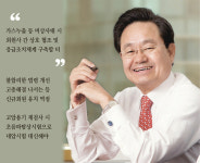 [초대석] 한국산업특수가스협회 임민규 신임회장