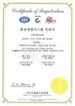 가스온충전소, ISO 9001인증서 획득