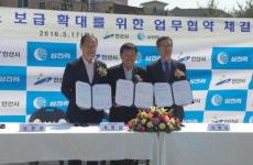 삼천리, 안산 화정동 마을 도시가스 공급