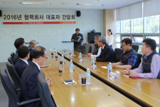 영남에너지서비스, 협력사 간담회