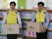 미래엔서해에너지, 초중학교에 도서 기부