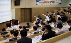 가스안전공사 미래 희망경영 워크숍