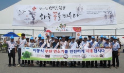한국가스안전공사  박장식 안전관리 이사, 함양산삼 축제장 가스사고예방 캠페인 실시