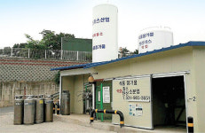[도전하는  기업] 대연가스산업