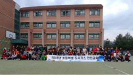 대륜E&S, 초등학생 맞춤식 가스안전교육