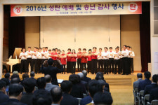 서울도시가스그룹 송년행사