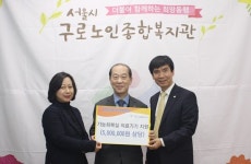 대성산업가스, 구로구에 난방용품 전달