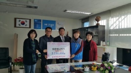 경춘에너지, 동부희망케어에 315만원 성금