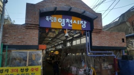 รูปภาพผลการค้นหา Naver 5