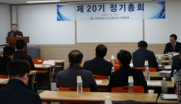 전문검사기관 발전 위한 연구용역 추진한다