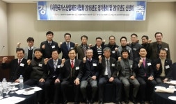 한국가스산업제조사협회, 올해 많은 사업 추진한다