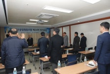탄산조합 새 이사장에 창신화학 배상도 회장