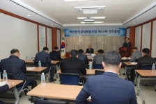 탄산조합 새 이사장에 창신화학 배상도 회장
