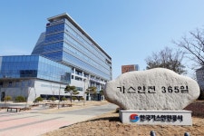 가스안전공사, 동반성장 5년 연속 최고등급