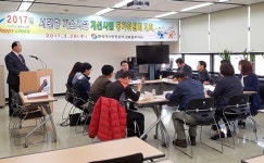 경북동부지역 가스시설개선사업자 선정
