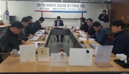 인천지역 가스시설 개선사업 본격 시동