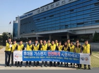 가스사고 없는 안전한 연휴 보내세요