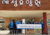 에너지公 대경本, 사회공헌 활동 전개