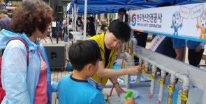 부천역서 행락철 가스안전 체험홍보