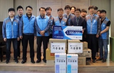가스공사 부산경남본부, 가정의 달 사회공헌활동