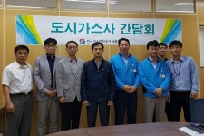 우기 대비 도시가스 안전관리 간담회