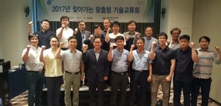 에너지公 경기本, 제1회 찾아가는 맞춤형 기술교류회 개최
