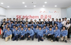 SK머티리얼즈, 전구체 본격 생산한다
