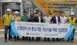 중소기업 가스시설 무료로 안전진단합니다
