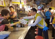 남대문 시장서 합동 가스안전 캠페인