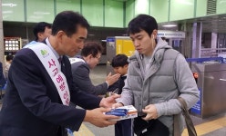 행락철 맞아 민관합동 가스안전 캠페인