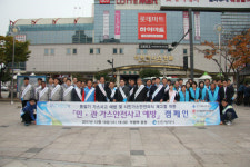 인천도시가스, 민ㆍ관 합동 가스안전사고 예방 캠페인