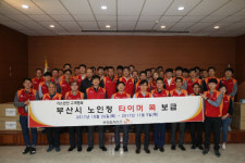 부산도시가스, 가스 타이머 콕 무료 설치