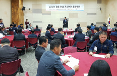 광주·전남지역 가스안전결의대회 成了