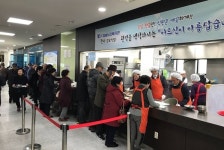 SK하이스텍 복지관식당 | 노인복지관서 급식 봉사활동