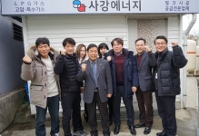 안전관리 우수LPG판매업소 현판식