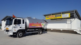 거성특수가스협동조합, LPG벌크업 본격 시작