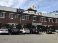 [장인기업 (주)야성] 신뢰받는 제품과 우수 기술력이 40년 지속성장 비결