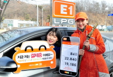 E1, 스마트 LPG충전소 구축