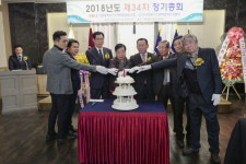 인천시LPG판매협회 이종석 회장 연임