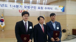 가스기술인協 김명식·송재화 회원   서울 구로구 모범구민 표창 수상
