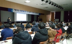 특수가스 분석기술 등 다양한 주제 발표