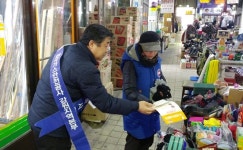 춘천중앙시장서 가스안전 캠페인