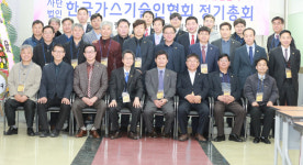 (사)한국가스기술인협회 신임 회장에 권오수씨