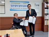 한국지체장애인협회, 장애인 위한 환형용기 보급 앞장