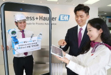 한국엔드레스하우저, E-direct 포털 오픈
